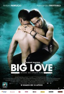 Big Love / Голяма любов