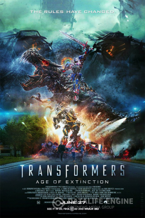Transformers / Трансформърс: Ера на изтребление