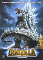 Godzilla: Final Wars / Годзила: Последните Войни