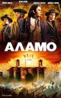 The Alamo / Аламо