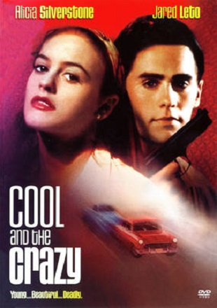 Cool and the Crazy / Готини и щури