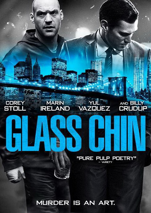 Glass Chin / Уреден мач