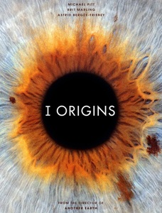 I Origins / Аз - началото