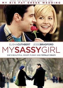 My Sassy Girl / Моето нахално момиче