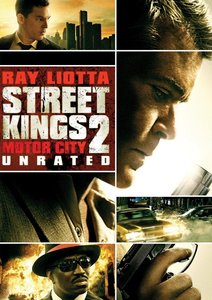 Street Kings 2: Motor City / Улични крале 2