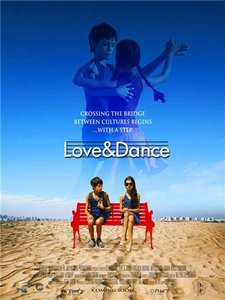 Love and Dance / Любов и танци