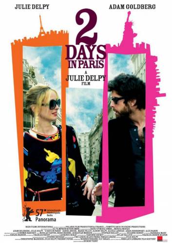 2 Days in Paris / Два дни в Париж