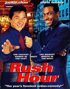 Rush Hour / Час пик