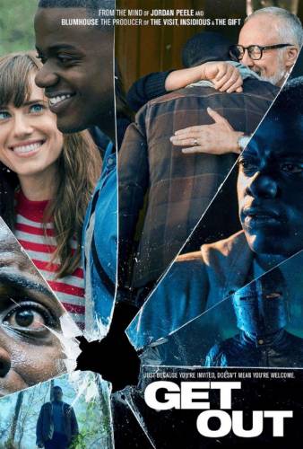 Get out / Излез