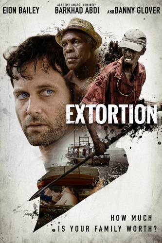 Extortion / Изнудване