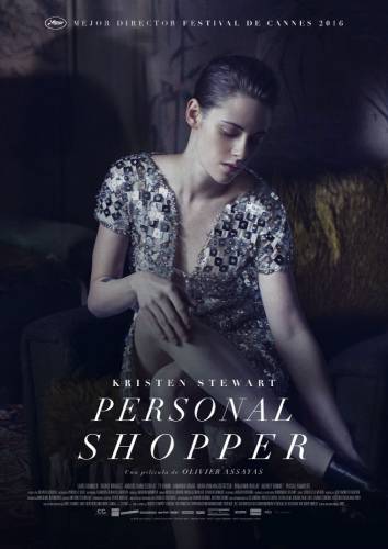 Personal Shopper / Личен купувач