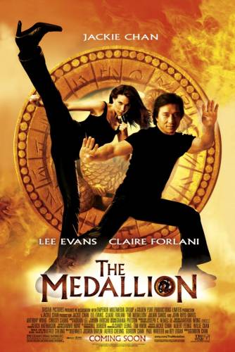 The Medallion / Медальонът