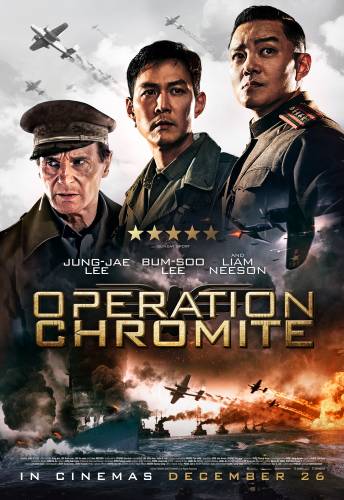 Operation Chromite / Операция 