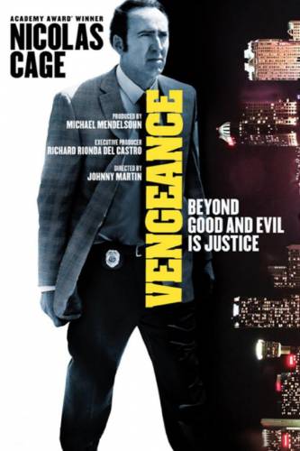 Vengeance: A Love Story / Отмъщение: Любовна история