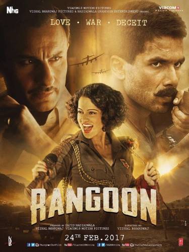 Rangoon / Рангун