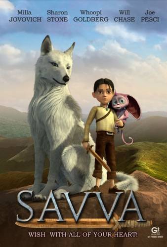 Savva - Heart of the Warrior / Сава: Сърцето на воина