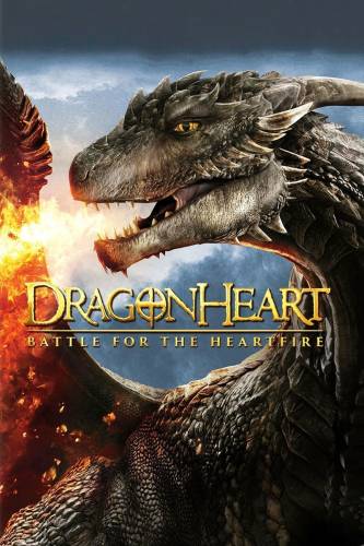 Сърцето на дракона: Битка за огъня в сърцето