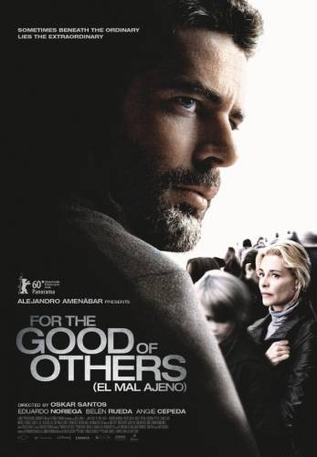 For the Good of Others / За доброто на хората